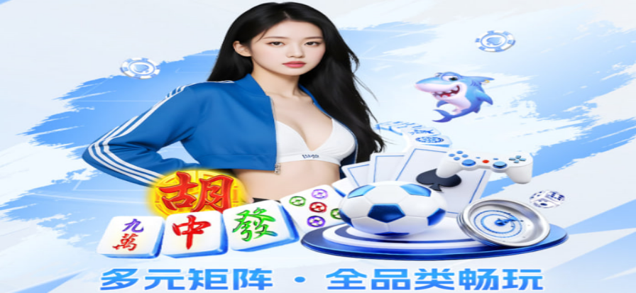 足球竞猜赛事数据与比分查询